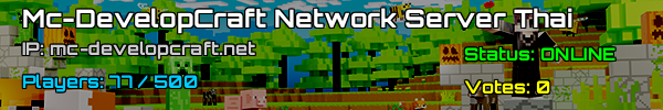 Mc-DevelopCraft Network: Thailand's Minecraft Server v1.21